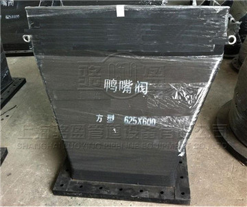 合成<a href=http://www.huiquansu.com/ target=_blank class=infotextkey>橡膠鴨嘴閥</a>有哪些好處