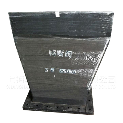 <a href=http://www.huiquansu.com/ target=_blank class=infotextkey><a href=http://www.huiquansu.com target=_blank class=infotextkey>鴨嘴閥</a></a>在浙江省紹興嵊州市